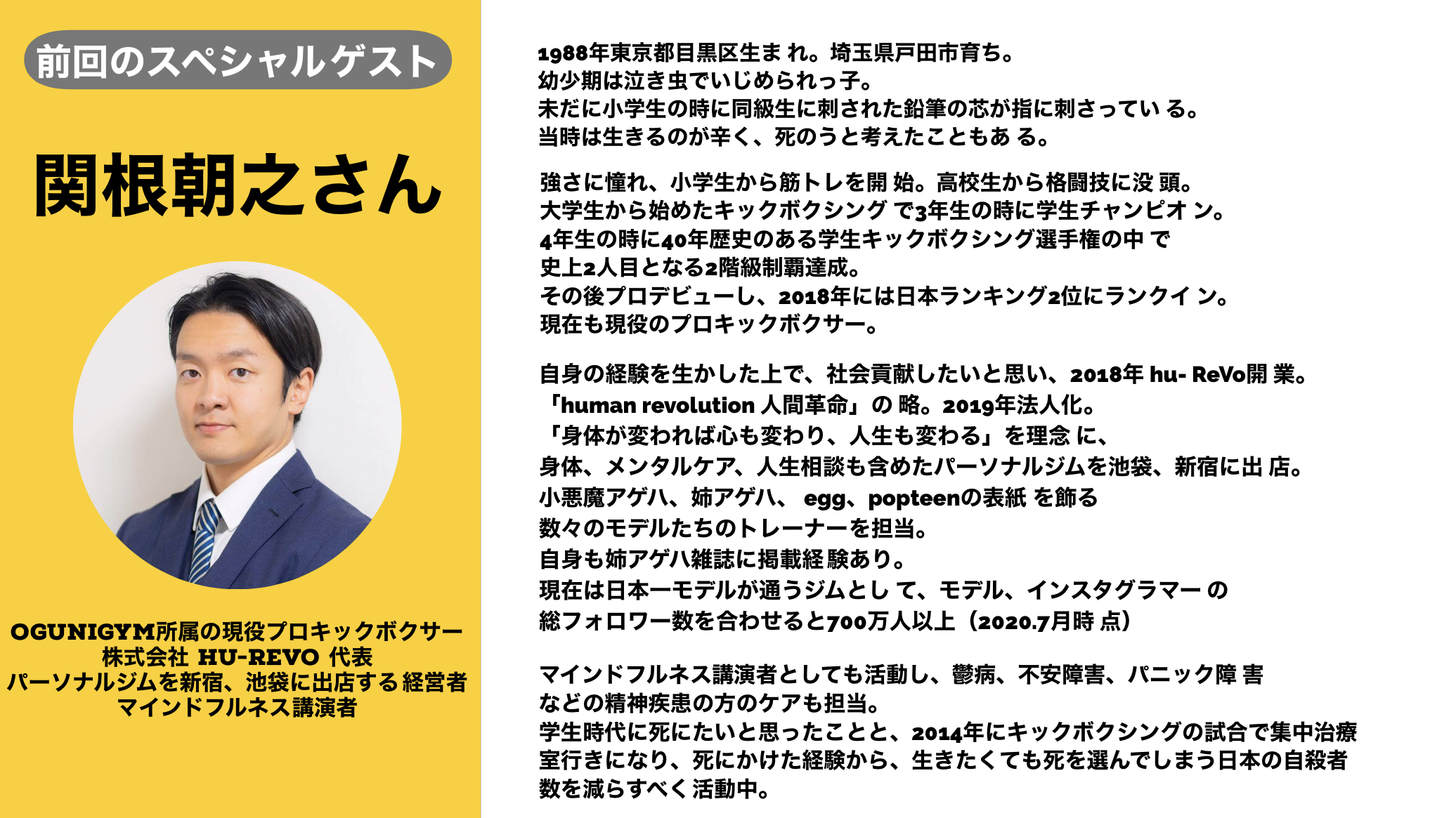 9 26 土 オンライン勉強会 特別ゲスト ニューノーマル時代に 感情 論理 で人の心を動かす方法 金田博之official Website グローバル ビジネススキル最前線