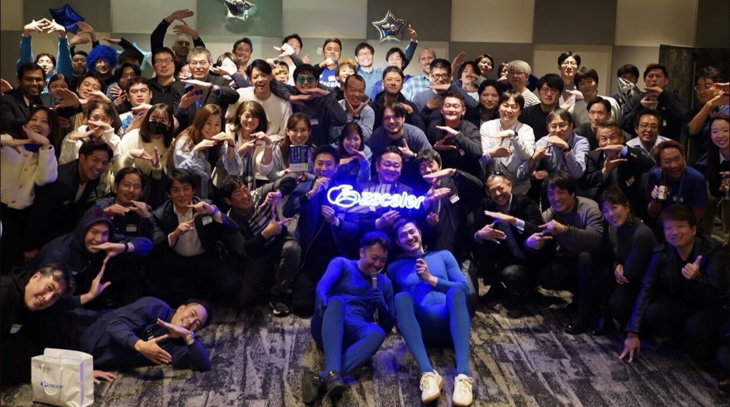 Zscaler Japan 2024年の忘年会開催！