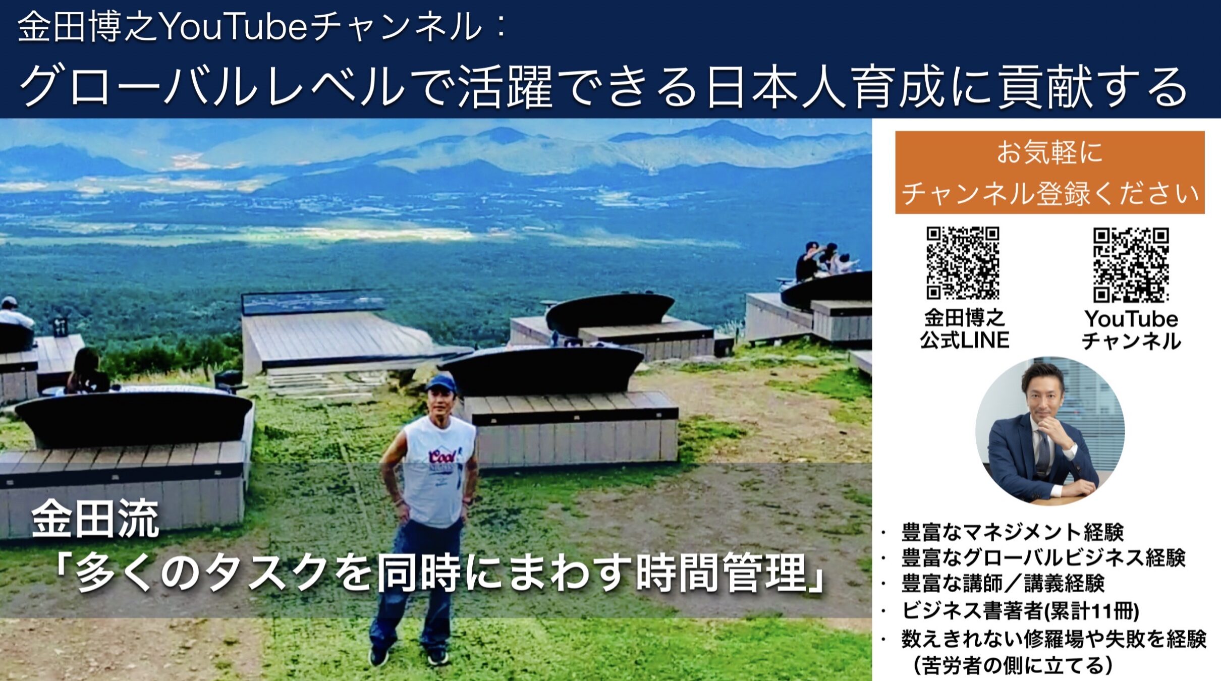 忙しさに潰れない時間術——“同時進行”を回す3ステップ（優先付け／分解／任せ方）