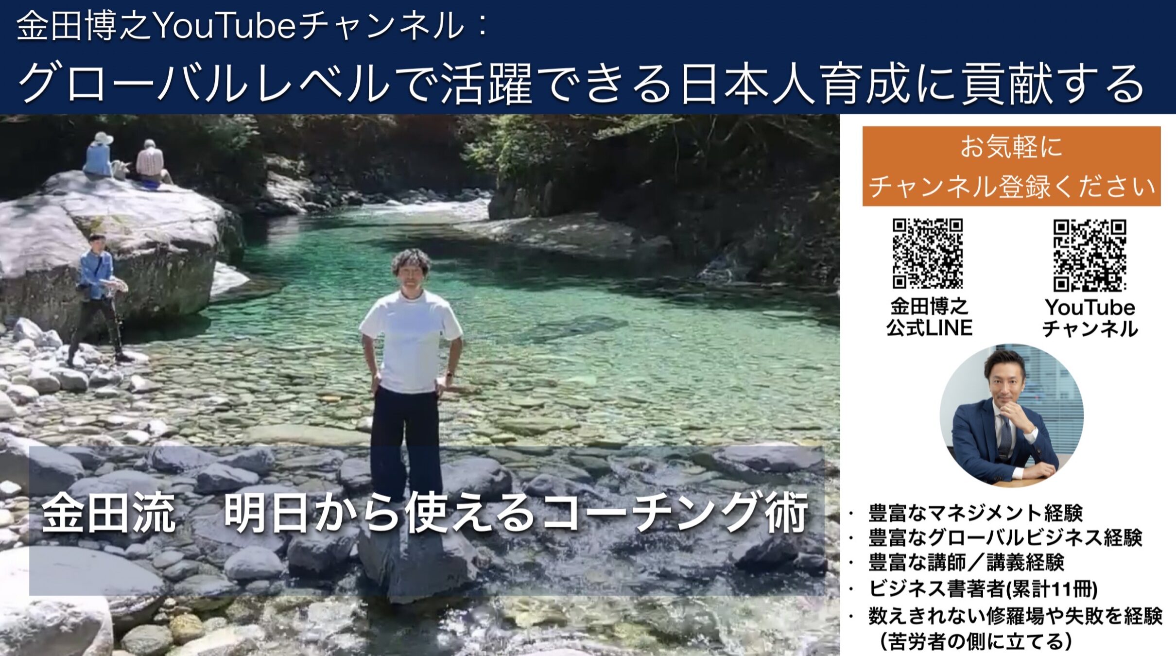明日から使えるコーチング術—「教える」より「引き出す」を選ぶ3ステップ