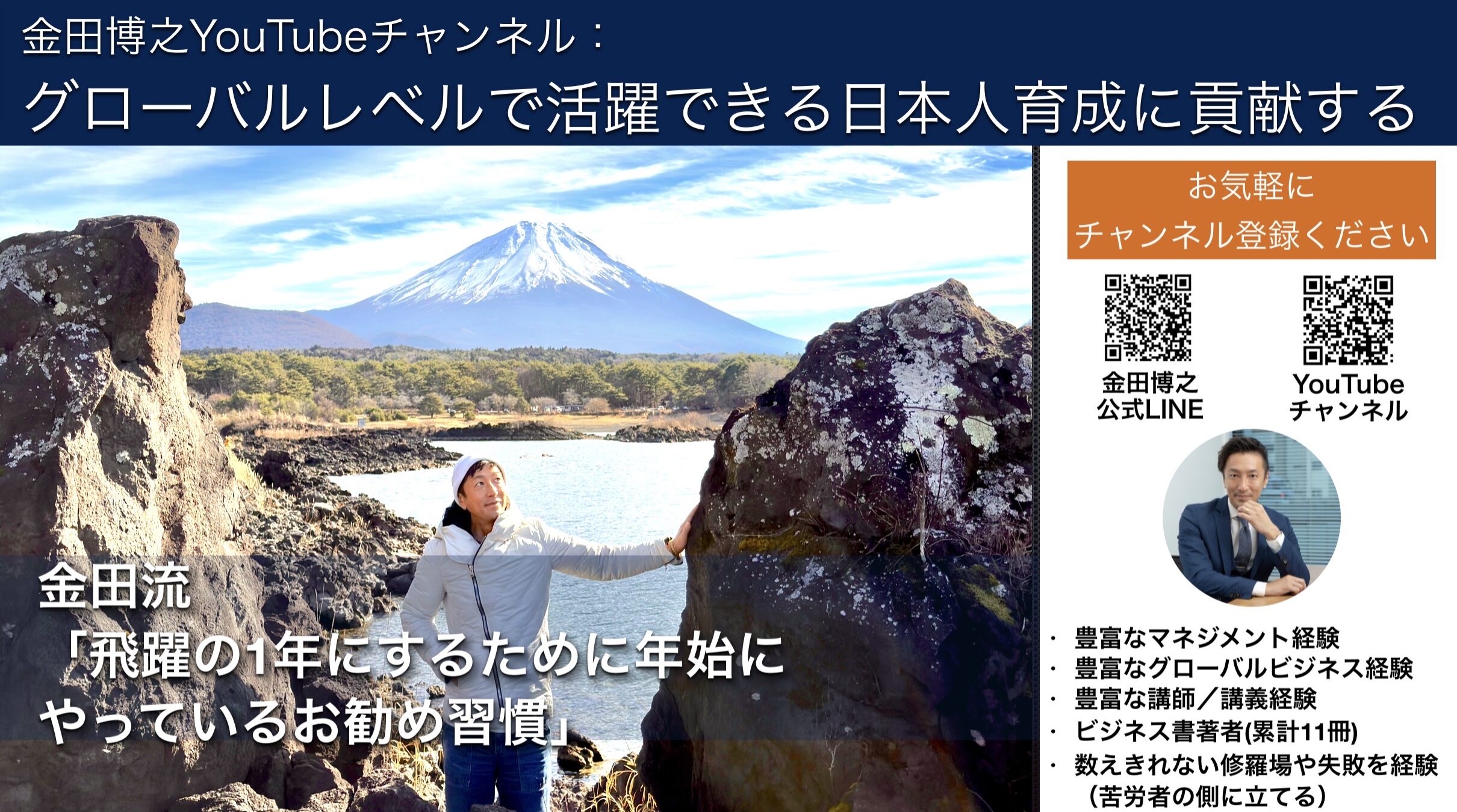飛躍の1年にするために、年始にまず整えるべき3つの習慣（初期化／手放す／初速）